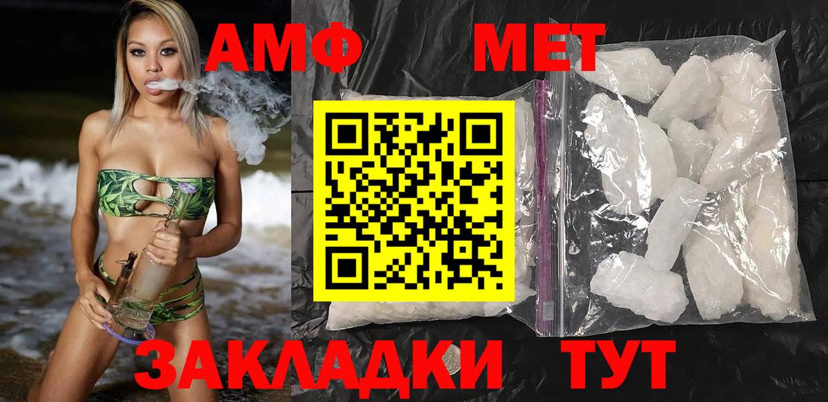 Амфетамин 98% Мыски