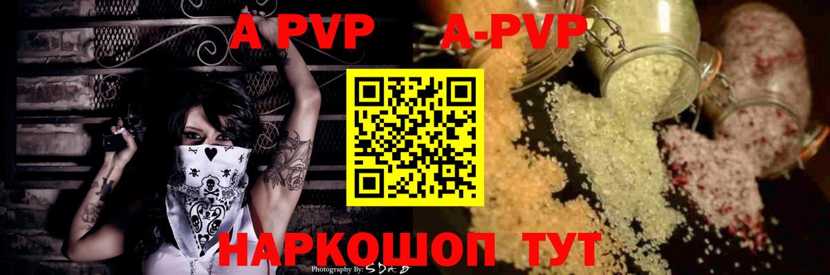 А ПВП СК КРИС Мыски