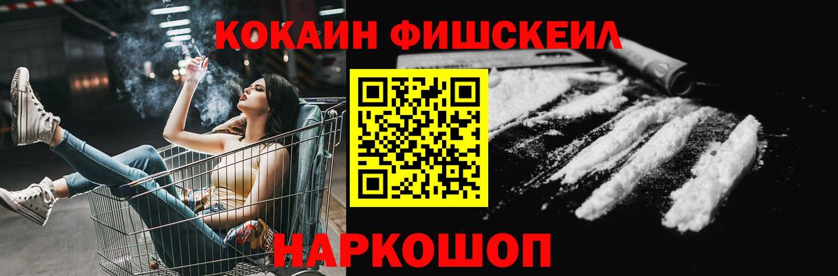 КОКАИН Columbia Мыски