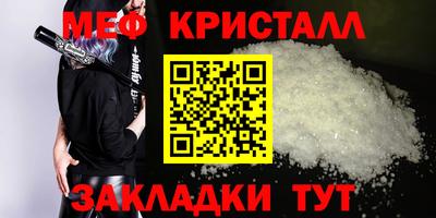 молекула духа Татарск