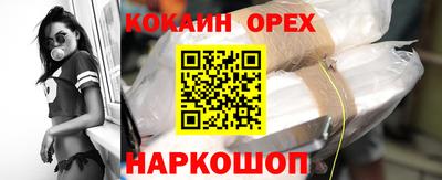 кокаин Тара