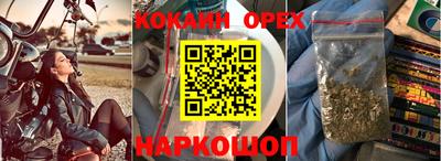соль ск Тверь