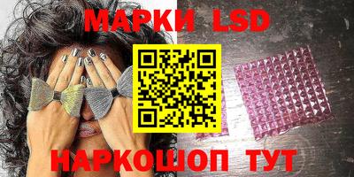 дистиллят марихуана Ставрополь