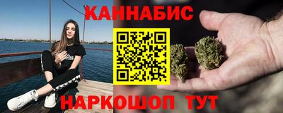 дистиллят марихуана Ставрополь