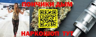 дистиллят марихуана Ставрополь