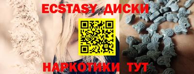 молекула духа Татарск