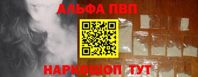 соль ск Тверь
