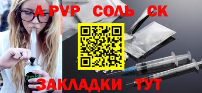 дистиллят марихуана Ставрополь