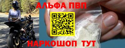дистиллят марихуана Ставрополь