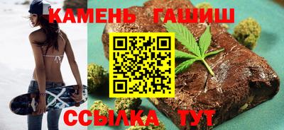дистиллят марихуана Ставрополь