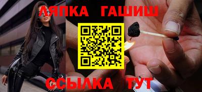 дистиллят марихуана Ставрополь