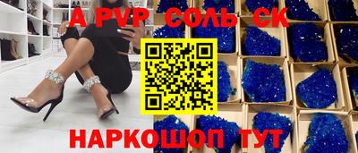 дистиллят марихуана Ставрополь