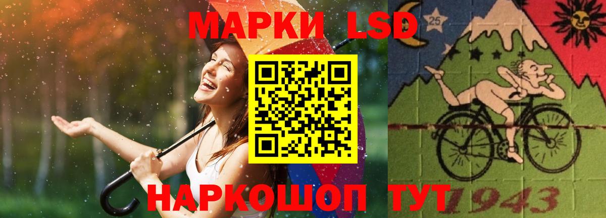 ЛСД экстази кислота  Лсд 25 экстази кислота  ЛСД экстази  Мыски  Вход с VPN 