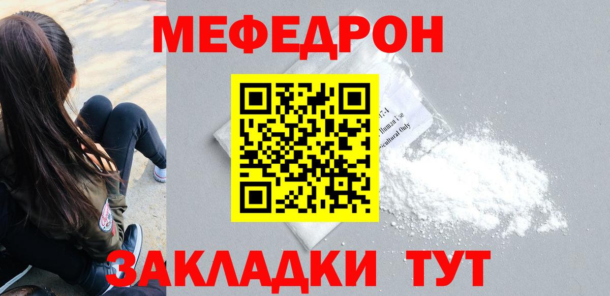 МАРИХУАНА Мыски