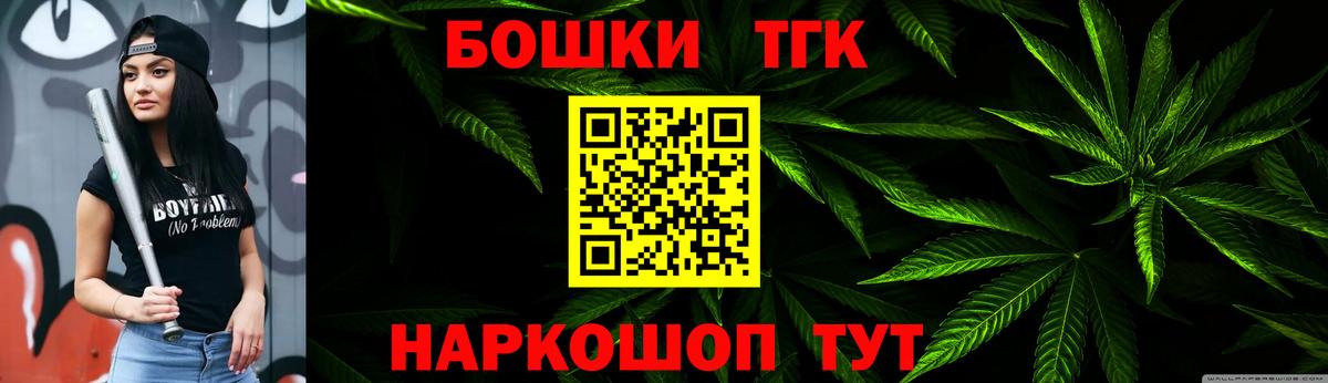 Мыски  Марихуана AK-47  Вход с VPN  Бошки Шишки семена  Каннабис ГИДРОПОН  Каннабис план 